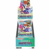 Pokemon Battle Region Booster Box